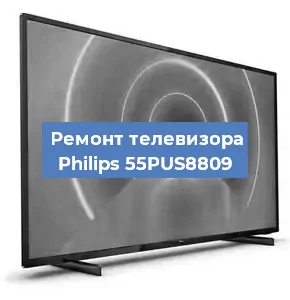 Замена инвертора на телевизоре Philips 55PUS8809 в Тюмени